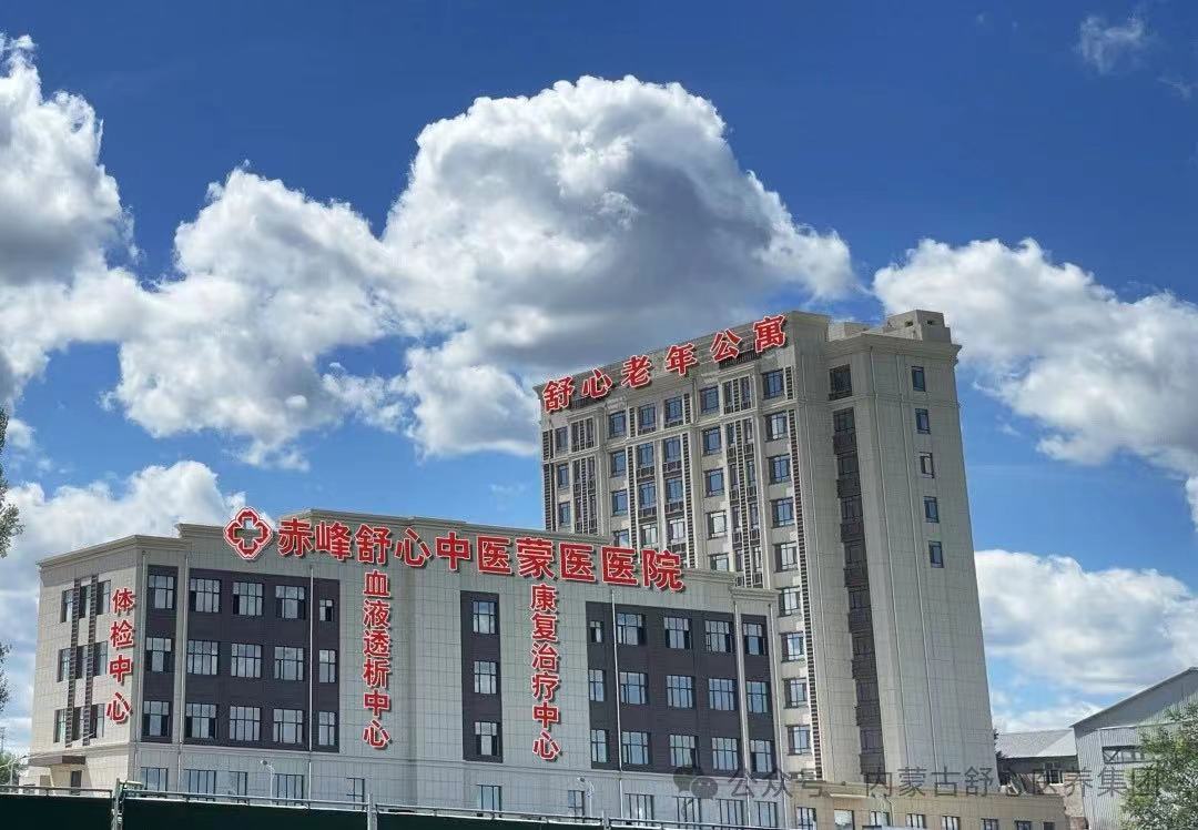 舒心老年公寓